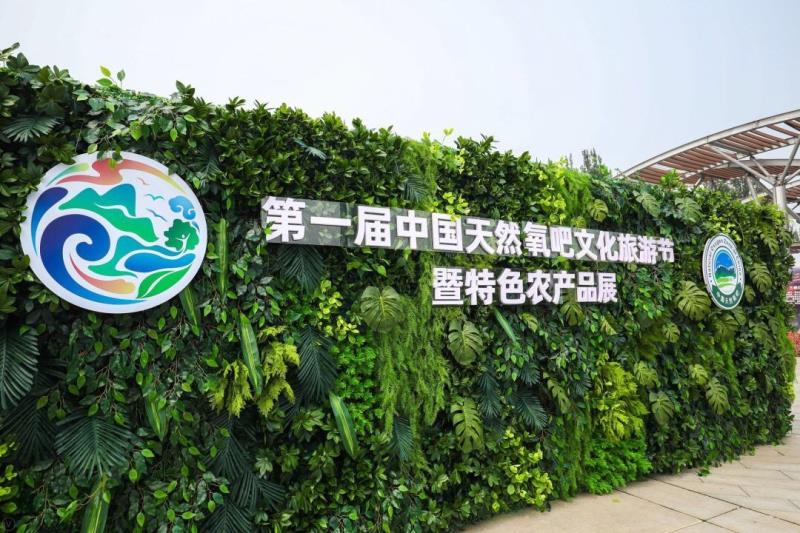 �����ؾ�ׯ��չ  �׽조�й���Ȼ���ɡ��Ļ����ν�����ɫũ��Ʒչ