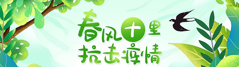 ΢��ͼƬ_20200318090302 ����.jpg