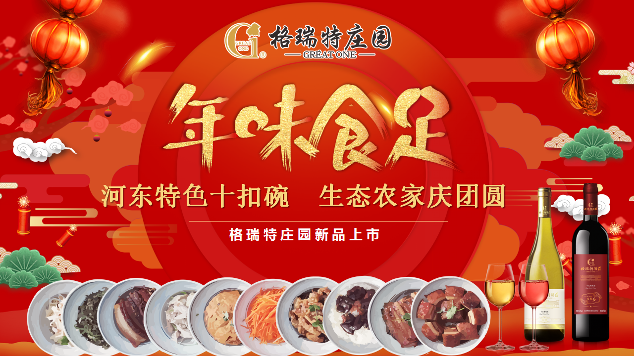 ��ζʳ�� ������ʽ����������ζ���ؼң�