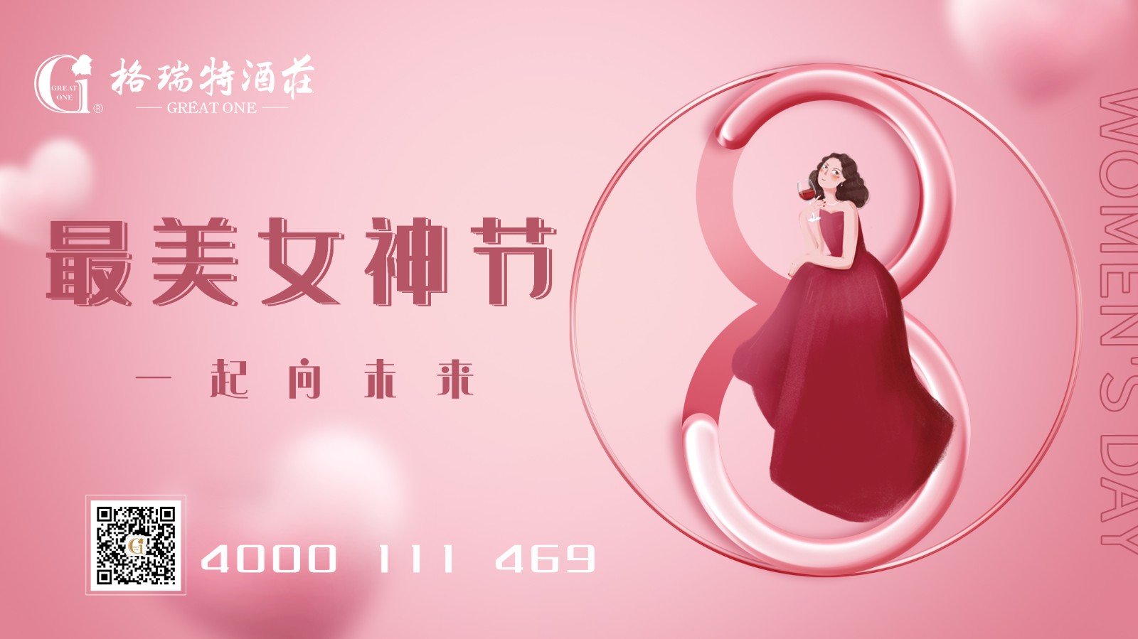 16468729249236.jpg Èý°Ë ¸±±¾.jpg