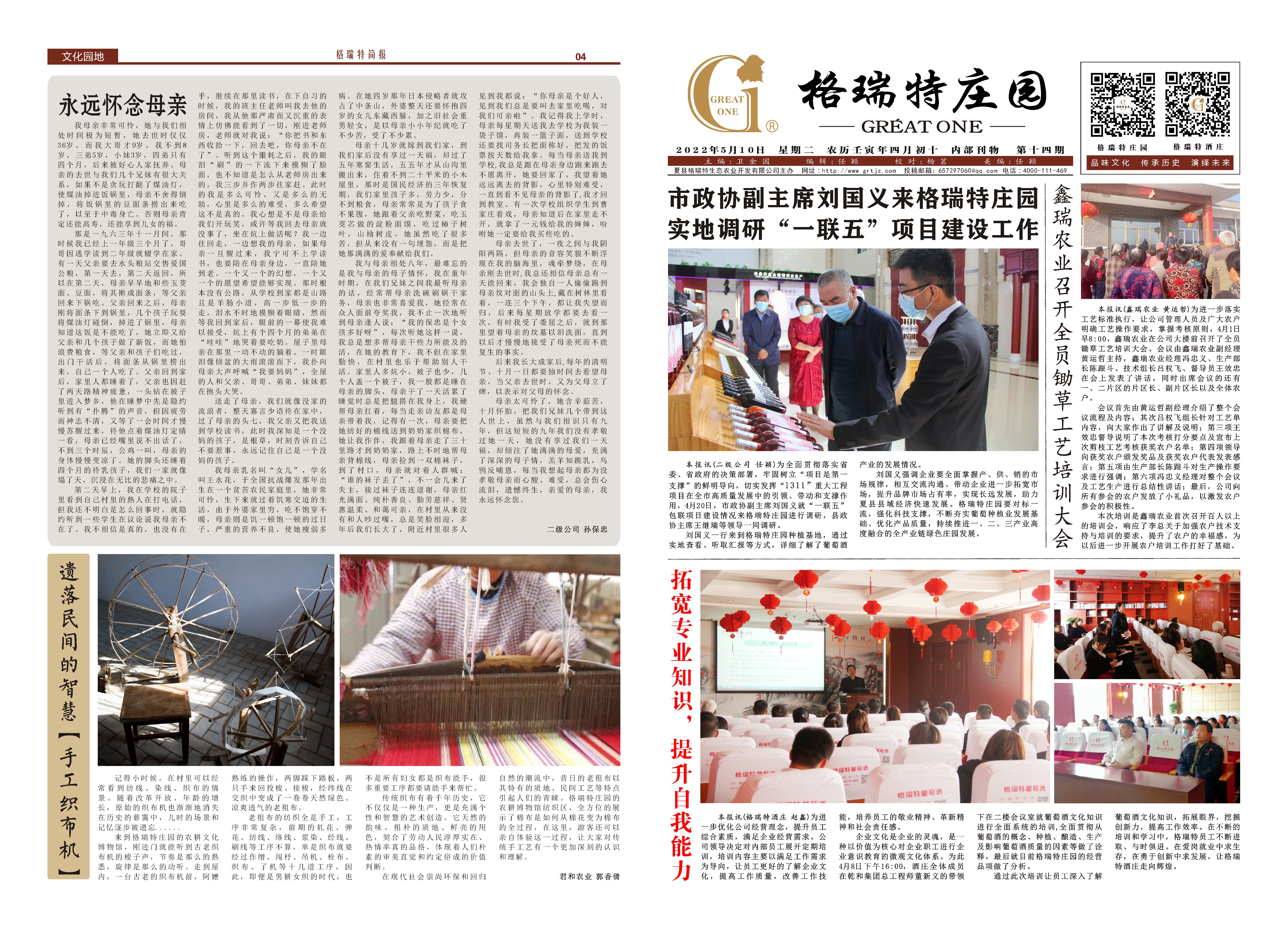 ��ʮ����