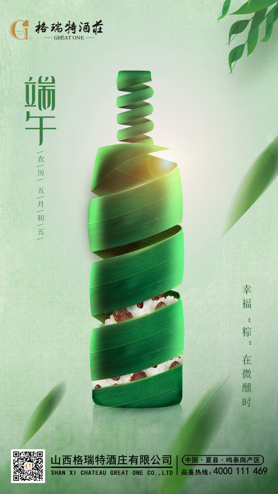 16542222024520.jpg ¶ËÎç½Ú ¸±±¾.JPG