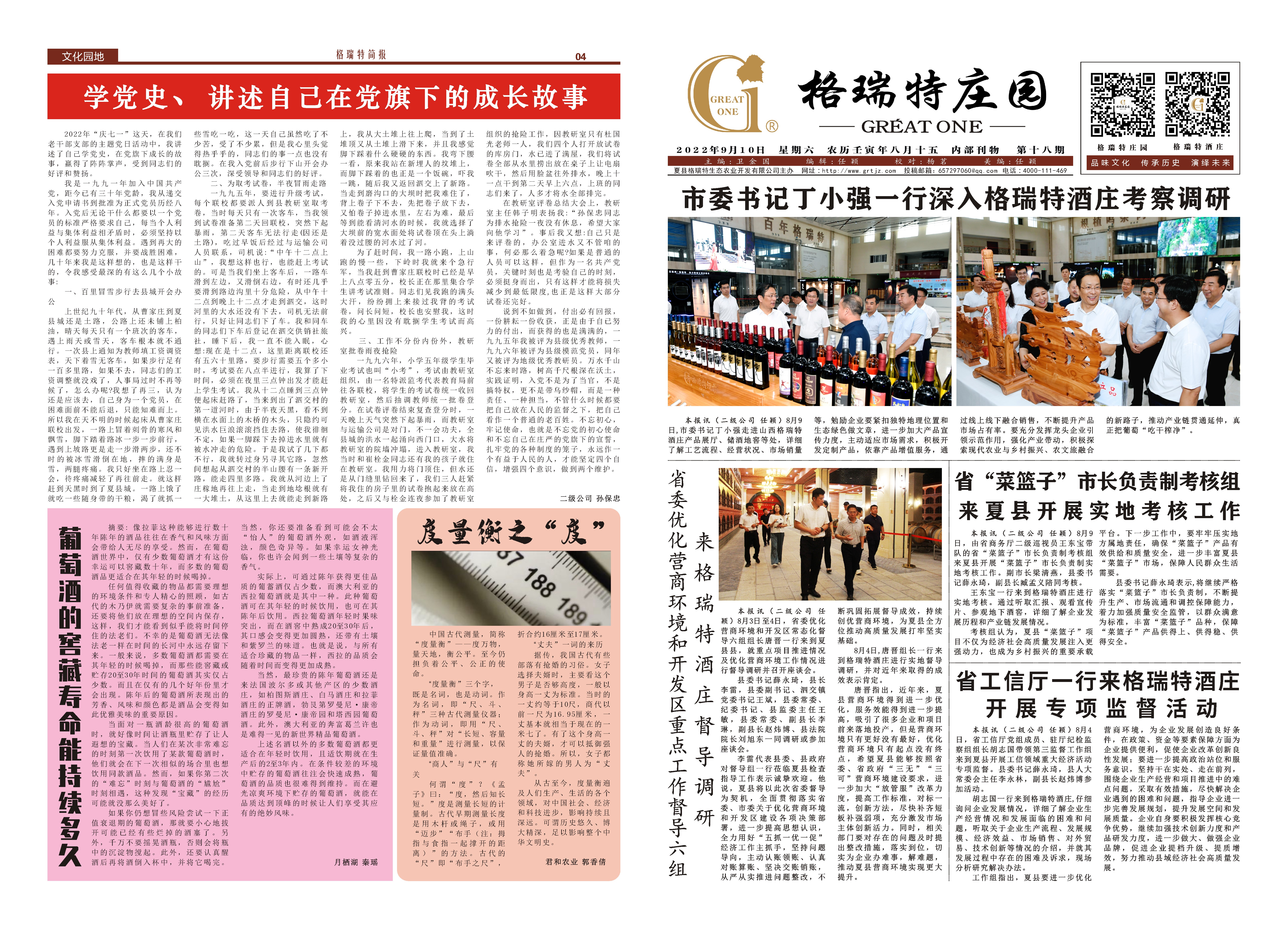 ��ʮ����