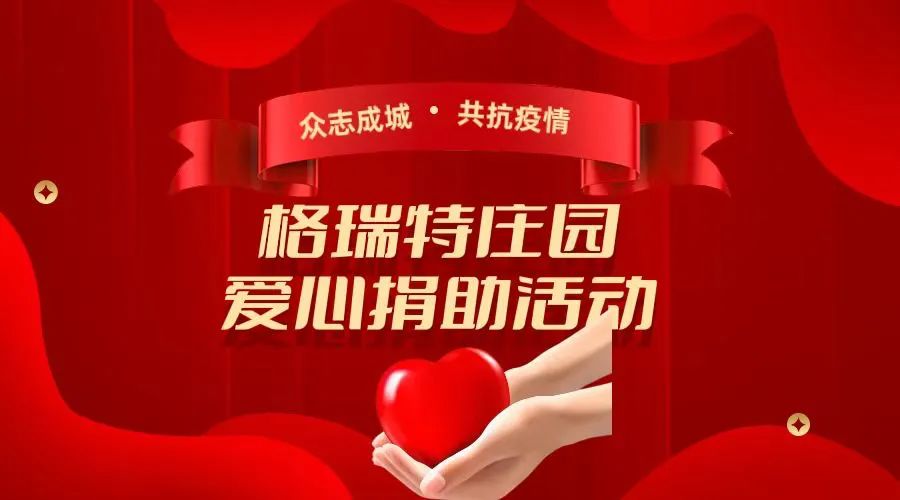 ��־�ɳ� ��������|������ׯ԰��֯Ա������ļ�����˶�