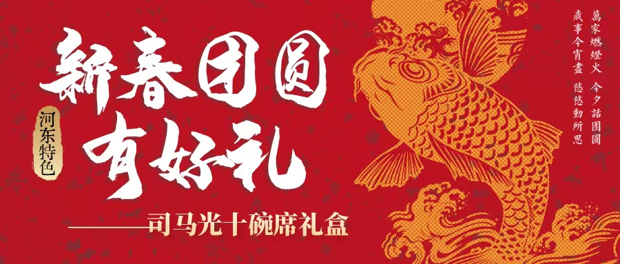 �����ʲô| ˾����ʮ��ϯ�������ů�����ߣ��ǳ����������������а��������ζ��