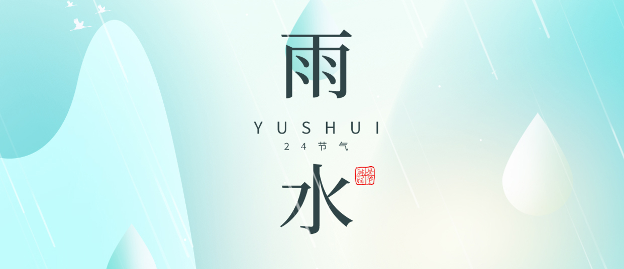 ��ˮ �����������������������������ȶ�