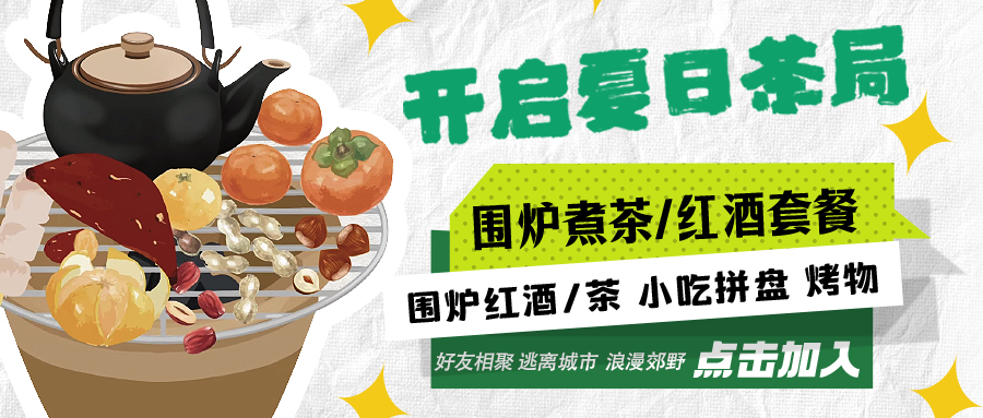 ���٣���Ʒ����������������������Χ¯�����ů�㣬������������ϲ���ĺ�ʱ��