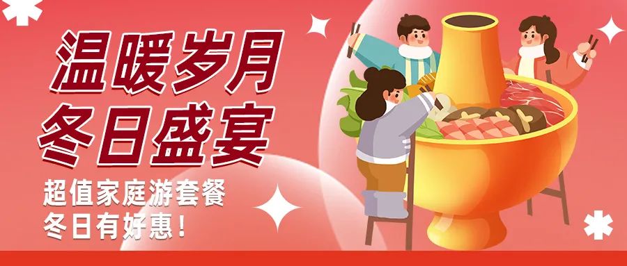 ���պû�|ů����ֵ��ͥ�ξ�ϲ���ߣ�