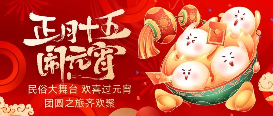 ��ϲ��Ԫ�����Լ��硢�����ס������ա���������������������Ű����淨��