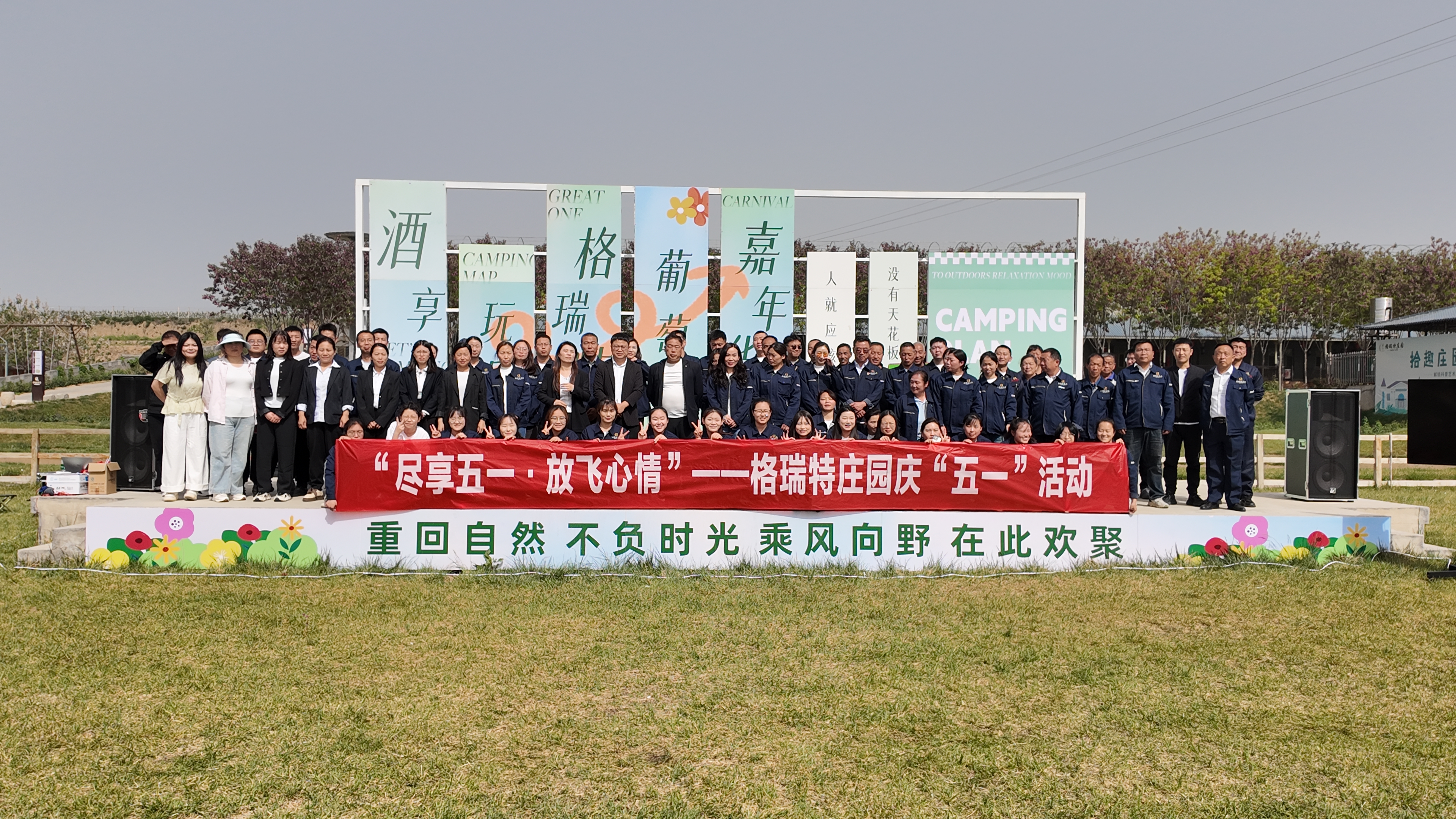 ������һչ�緶 ���ľ�������ƪ||������ׯ԰�����조��һ���Ž��˶�