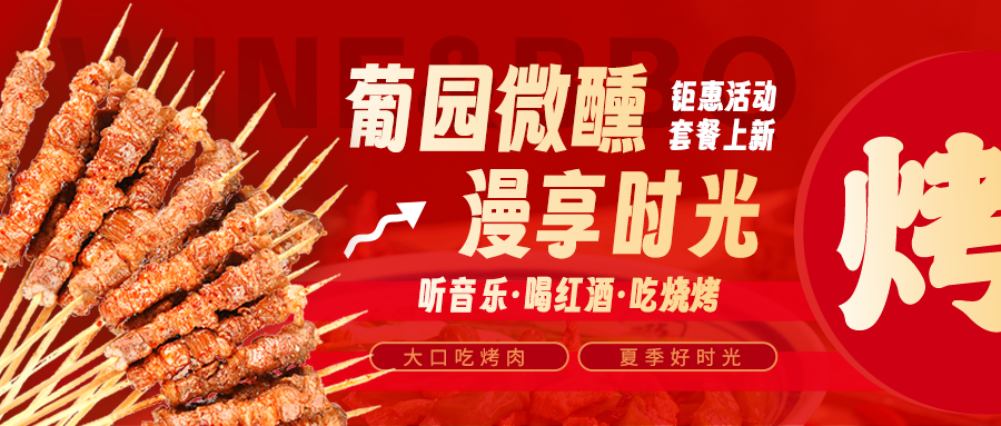 ��ζ����|�����һ��տ��ײ������������������������տ�!