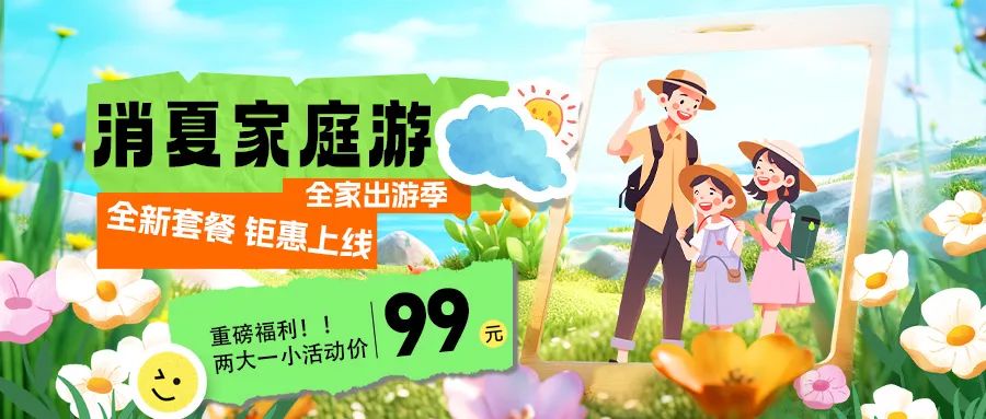 ���ļ�ͥ��|�ײͻ�������������������ȫ�ҽ����������ƿ��֣�